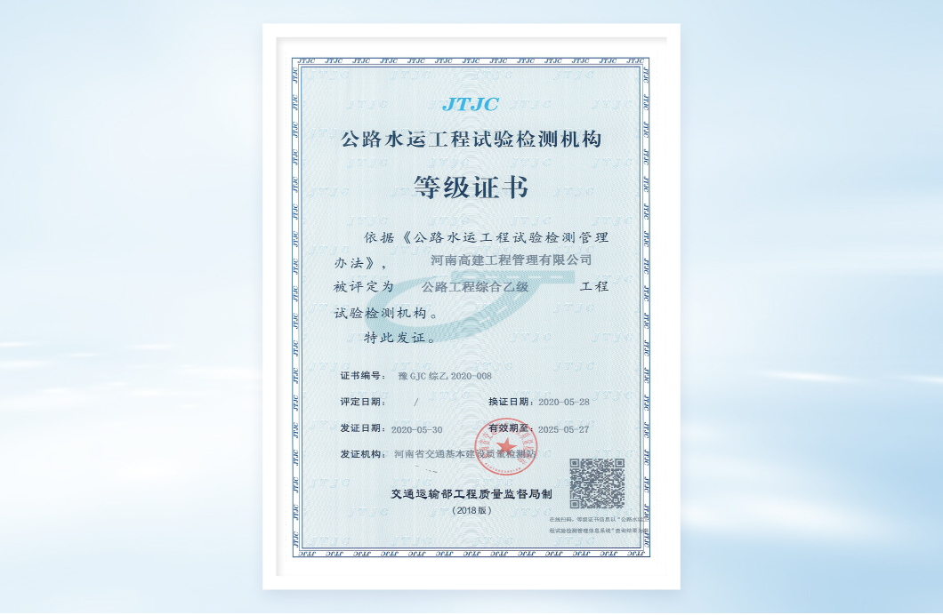 玩滚球的安全平台app