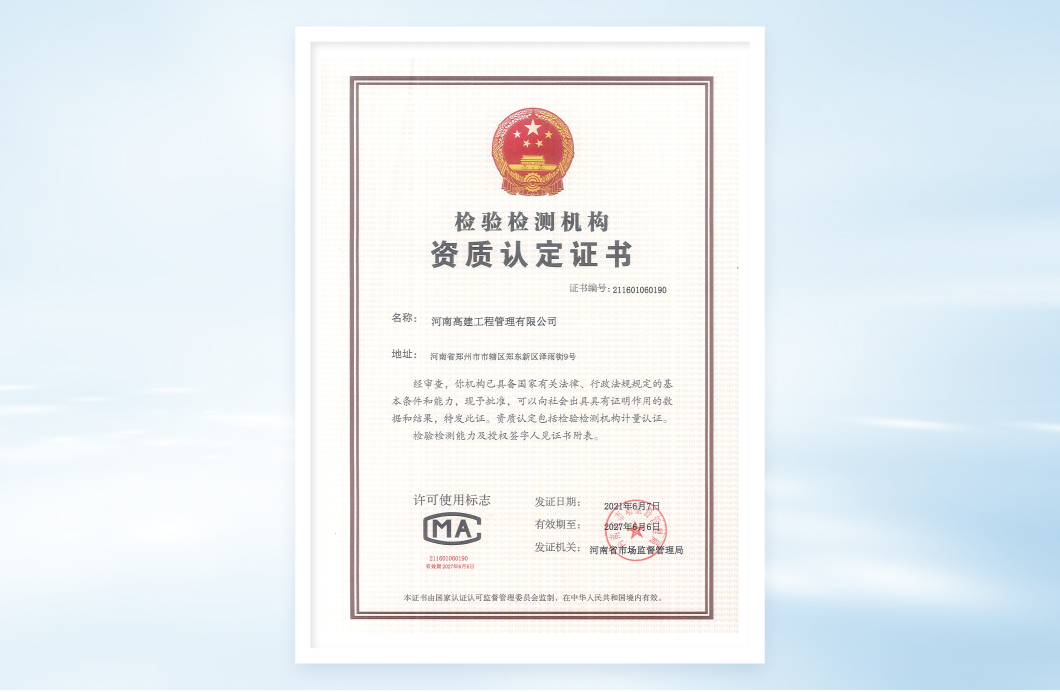 玩滚球的安全平台app